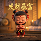 瓦的画法